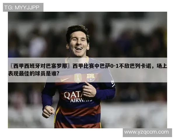 力帆与延边精彩对决回放分析全场比赛亮点与关键时刻一览