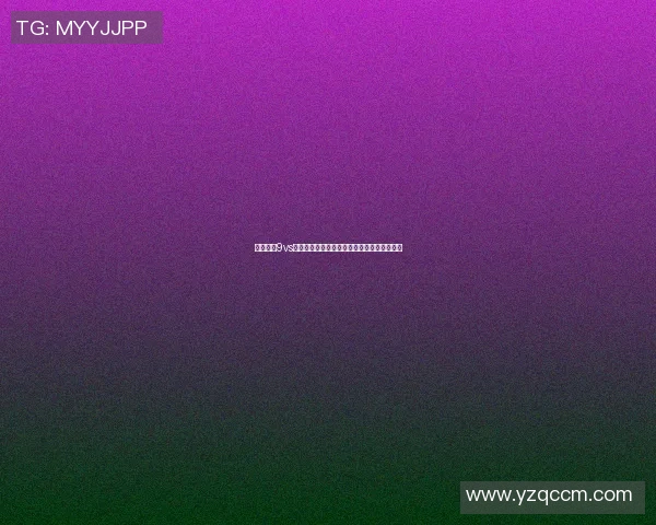 即时比分9vs带你体验实时赛事动态与精彩瞬间的完美结合