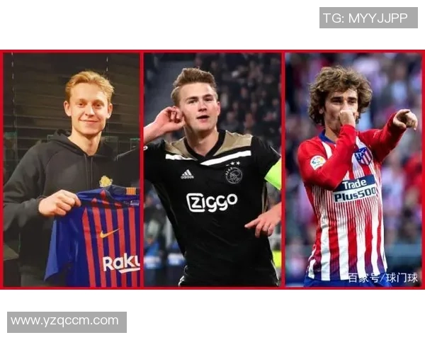 德里赫特与德容的对决分析谁能在赛场上更胜一筹