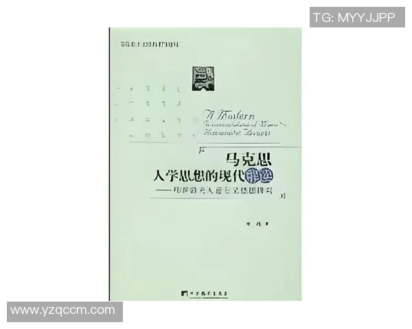 探索弗格的魅力与影响力：从历史到现代的深度解读与分析