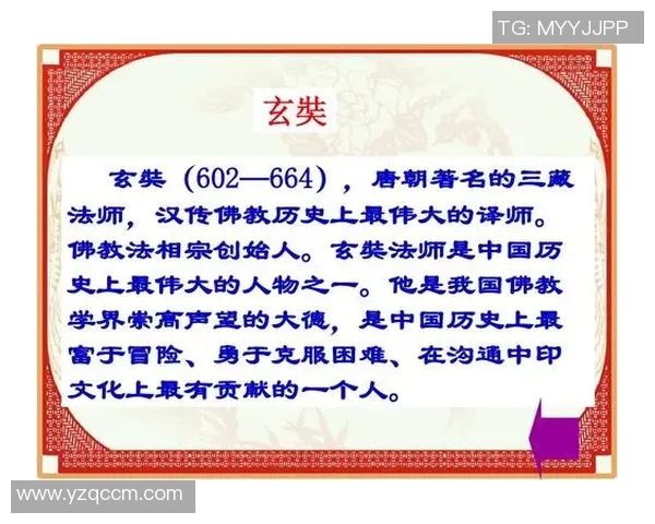 李禄：从历史名将到文化象征的传奇人生与时代影响