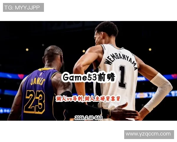 湖人对决马刺的精彩瞬间与赛后分析尽在虎扑社区讨论区 湖人对决马刺的精彩瞬间与赛后分析尽在虎扑社区讨论区