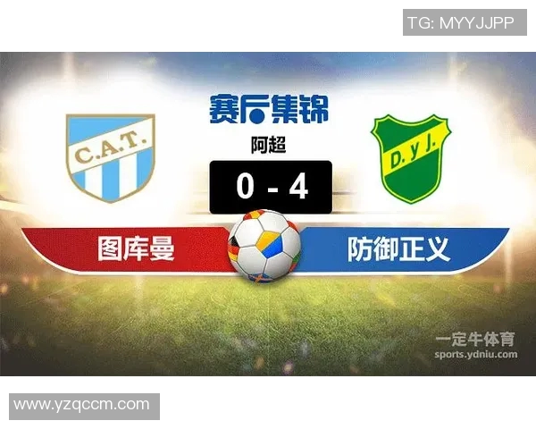 维斯特曼与图库曼对决结果分析及比赛精彩瞬间回顾 维斯特曼与图库曼对决结果分析及比赛精彩瞬间回顾