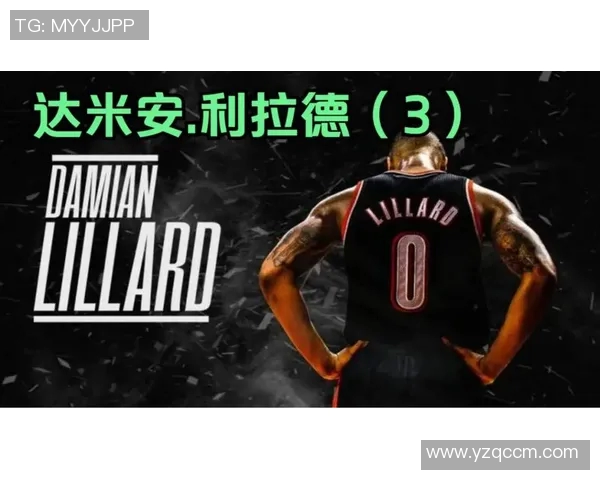 达米安利拉德:从新秀到NBA巨星的辉煌之路与未来展望 达米安利拉德:从新秀到NBA巨星的辉煌之路与未来展望