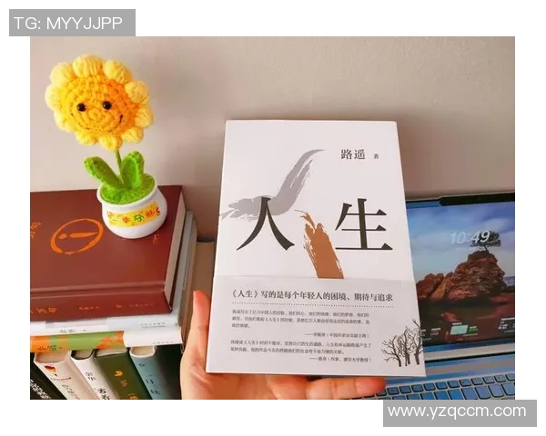 钟诚：在现代社会中如何平衡个人理想与现实生活的挑战与机遇