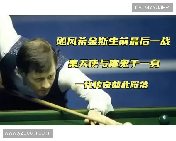 飓风希金斯与戴维斯的巅峰对决谁能笑到最后的精彩较量