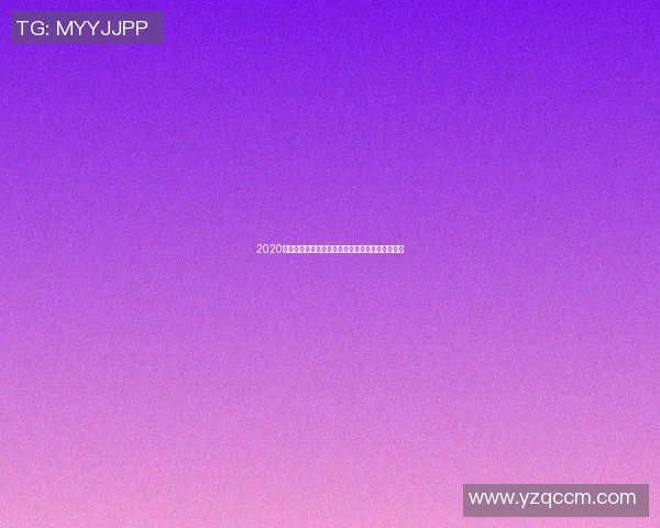 2020年欧冠小组赛雷恩对阵切尔西精彩回顾与赛后分析 2020年欧冠小组赛雷恩对阵切尔西精彩回顾与赛后分析