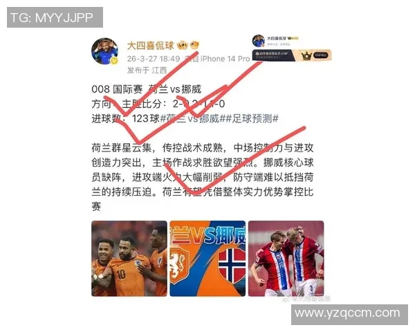 德国与西班牙足球对决精彩比分揭晓引发热议